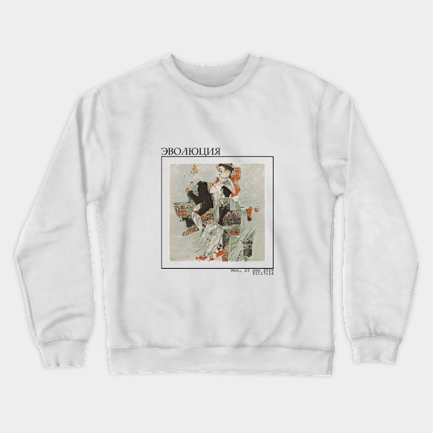 THISARTDOESNTEXIST #4 Crewneck Sweatshirt by lavabar